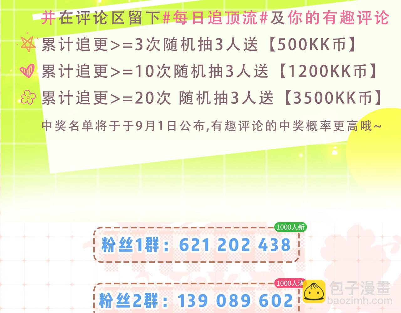 第30期 回答读者问题-第64话