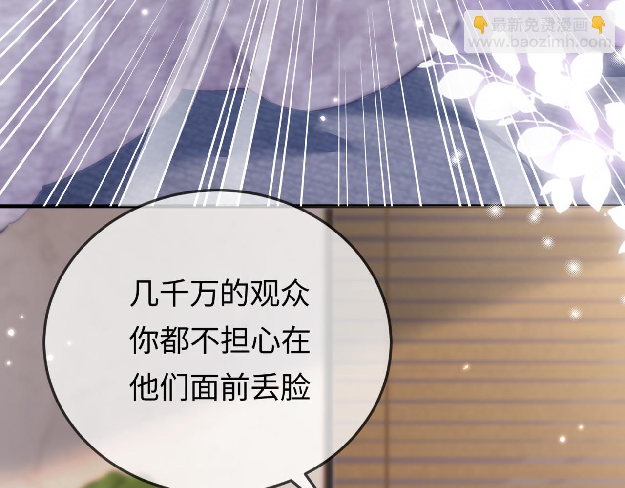 第06话 暗示感情(1/3)-第8话