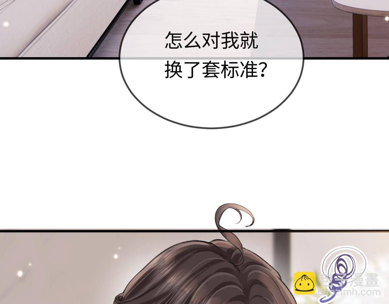 第06话 暗示感情(1/3)-第8话