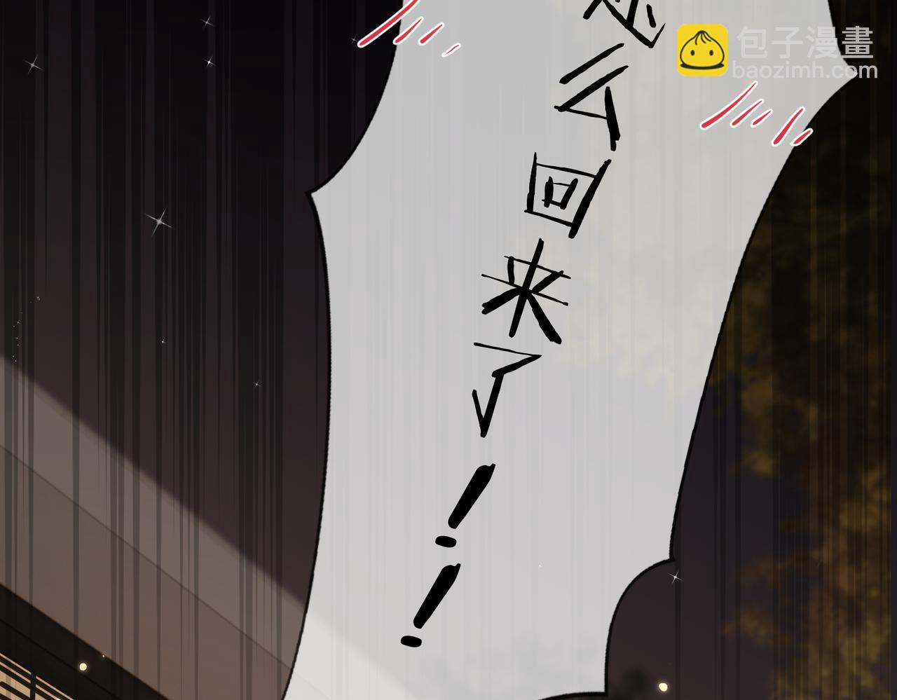 第06话 暗示感情(1/3)-第8话