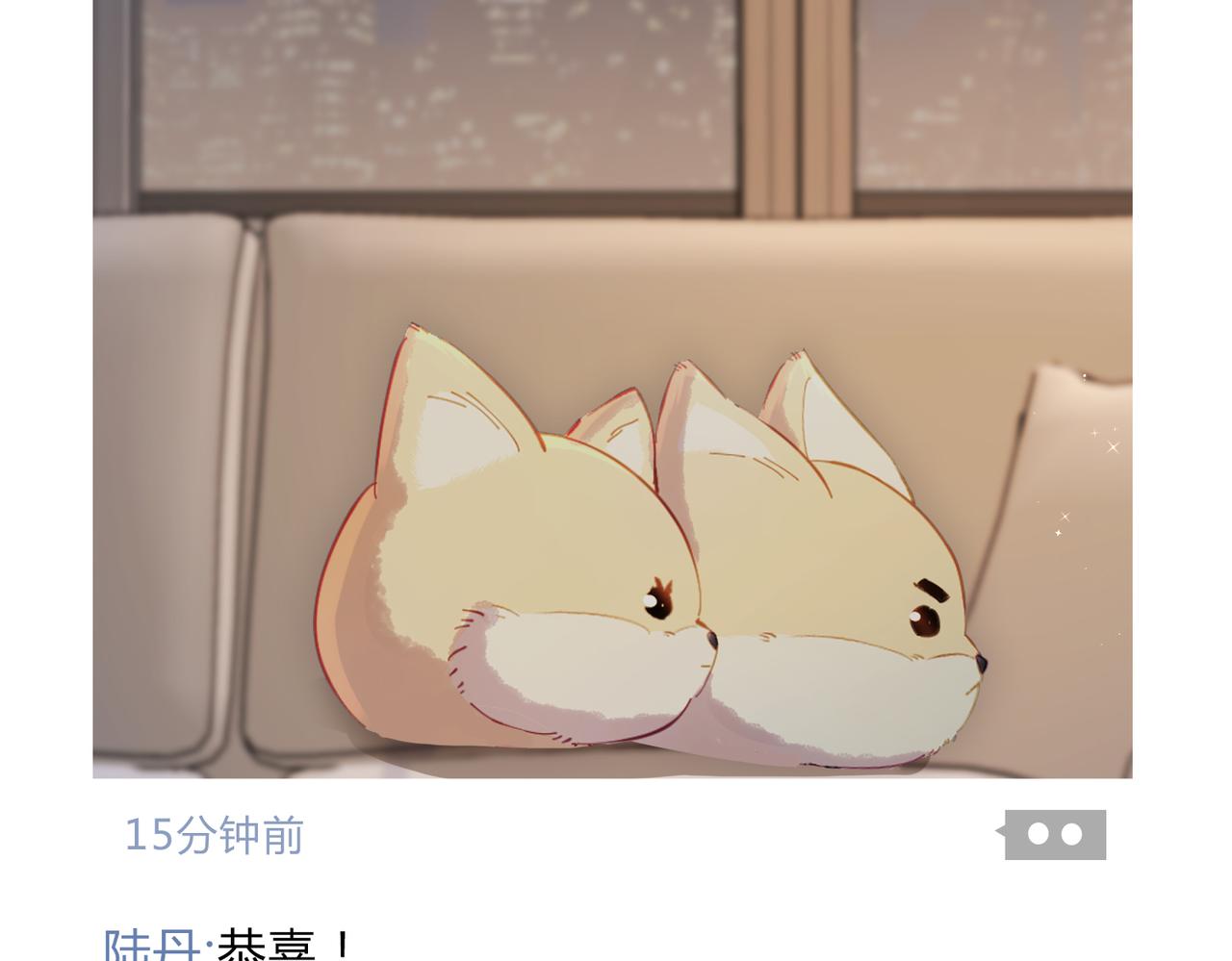 第32期 温荔的朋友圈-第66话