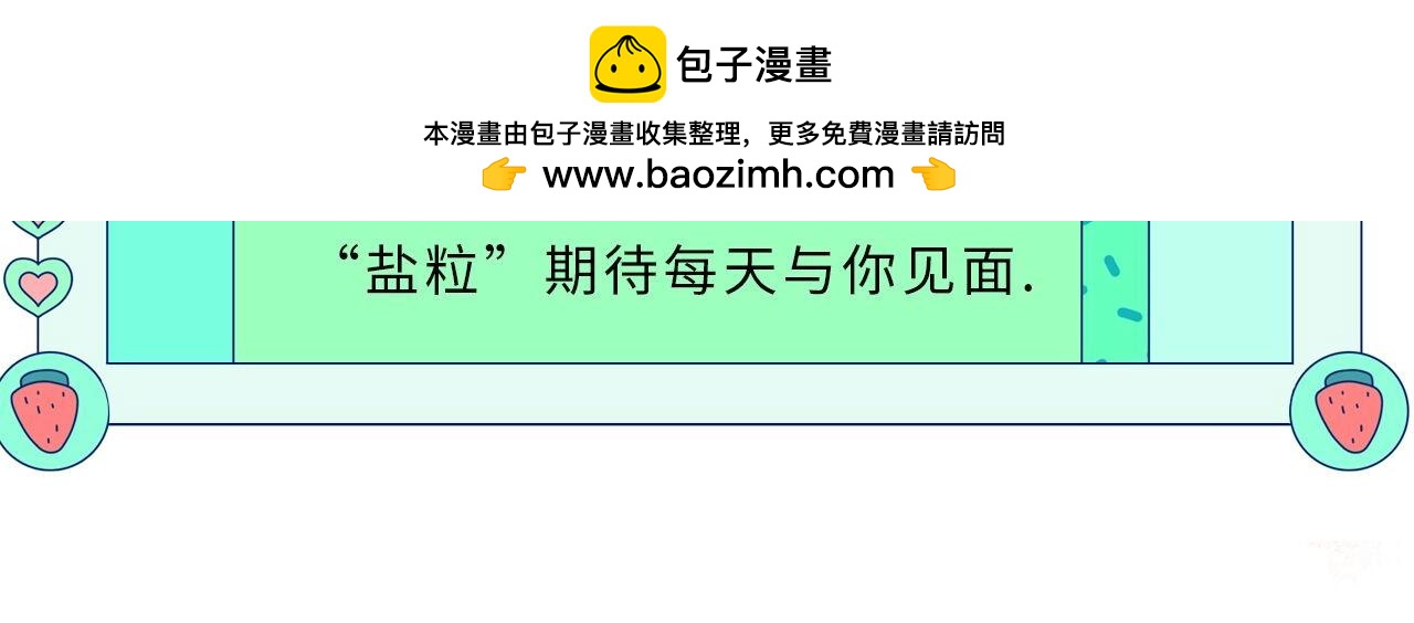 第34期 优秀评论汇总-第68话