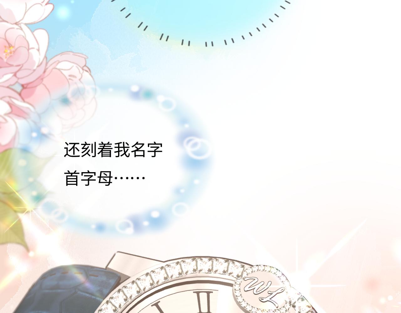 第39话 当场发难(1/3)-第70话
