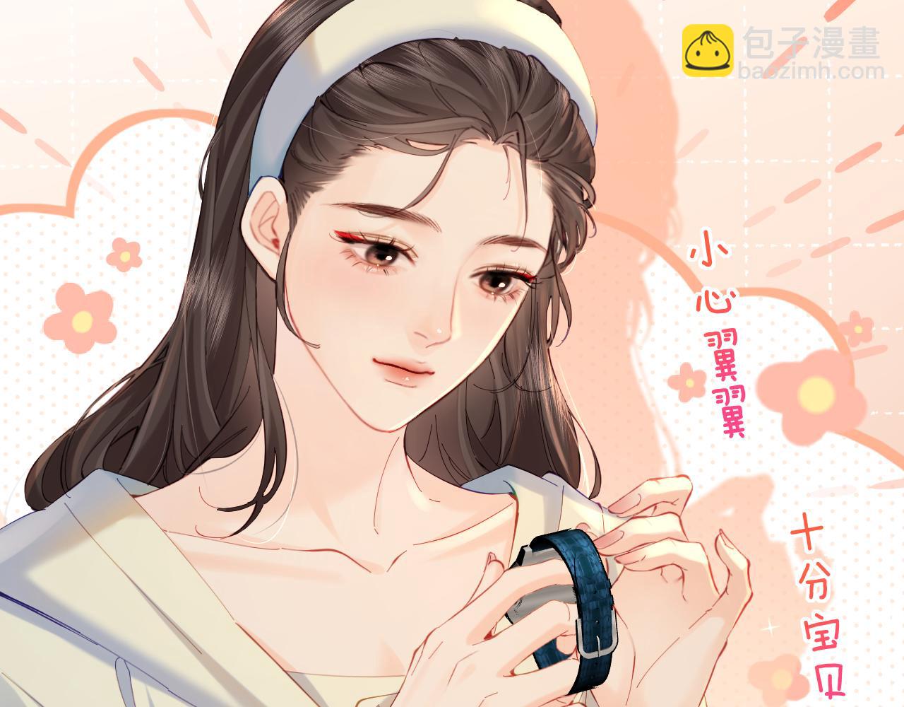 第39话 当场发难(1/3)-第70话