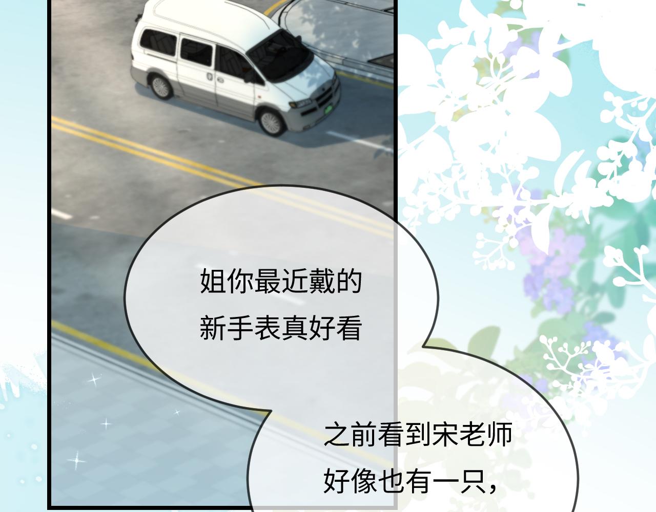 第39话 当场发难(1/3)-第70话