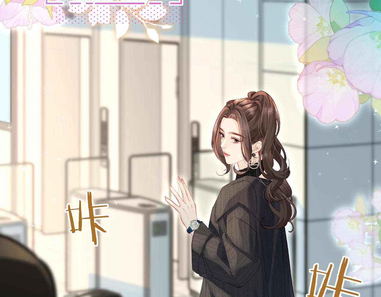 第39话 当场发难(1/3)-第70话