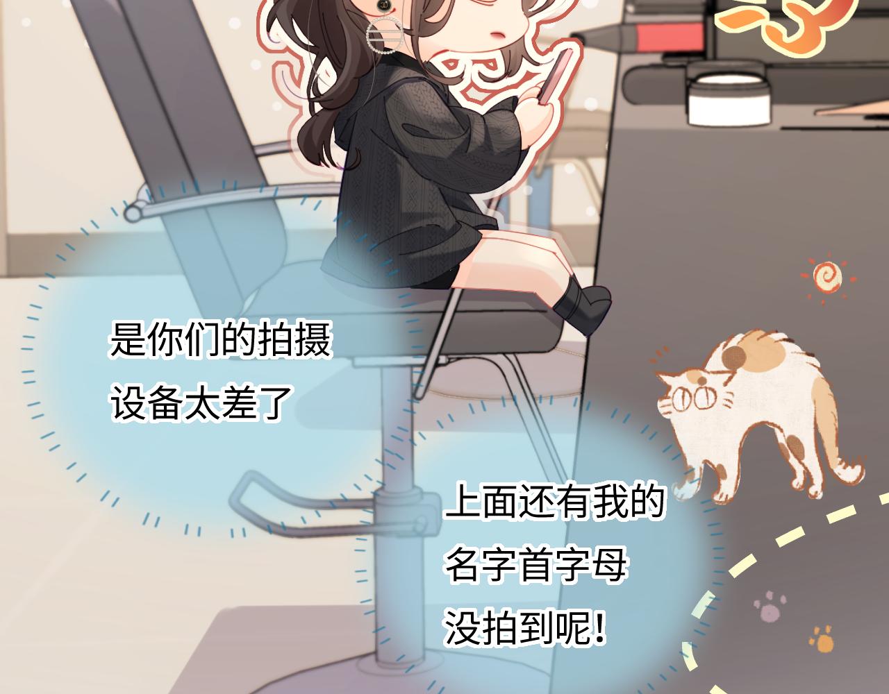 第39话 当场发难(1/3)-第70话