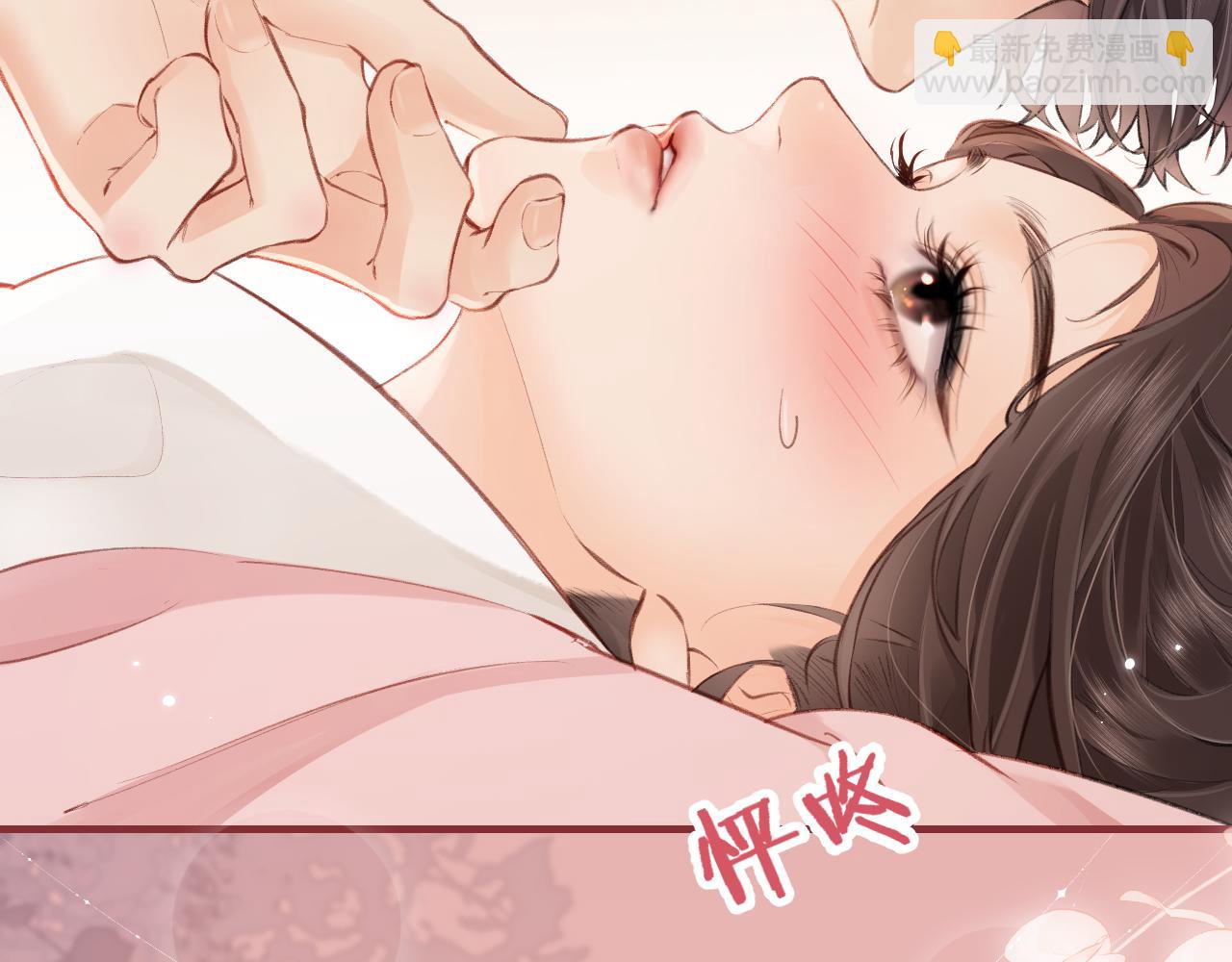 第8话 错频沟通(1/3)-第10话