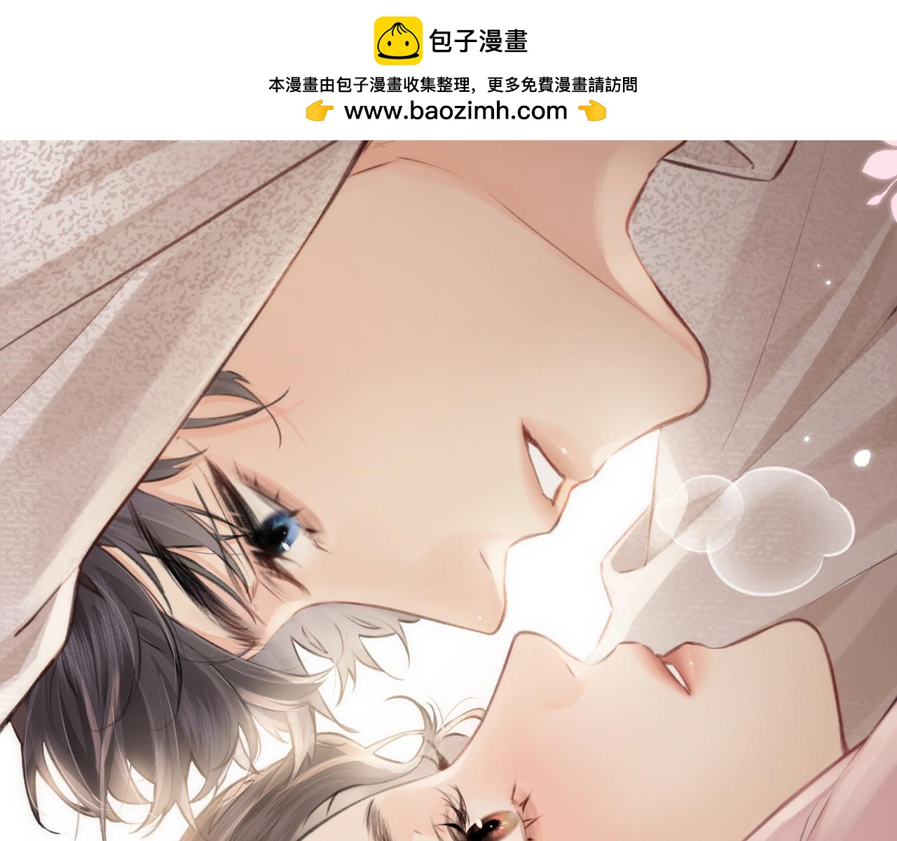 第8话 错频沟通(1/3)-第10话