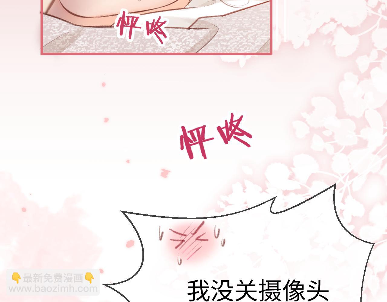 第8话 错频沟通(1/3)-第10话