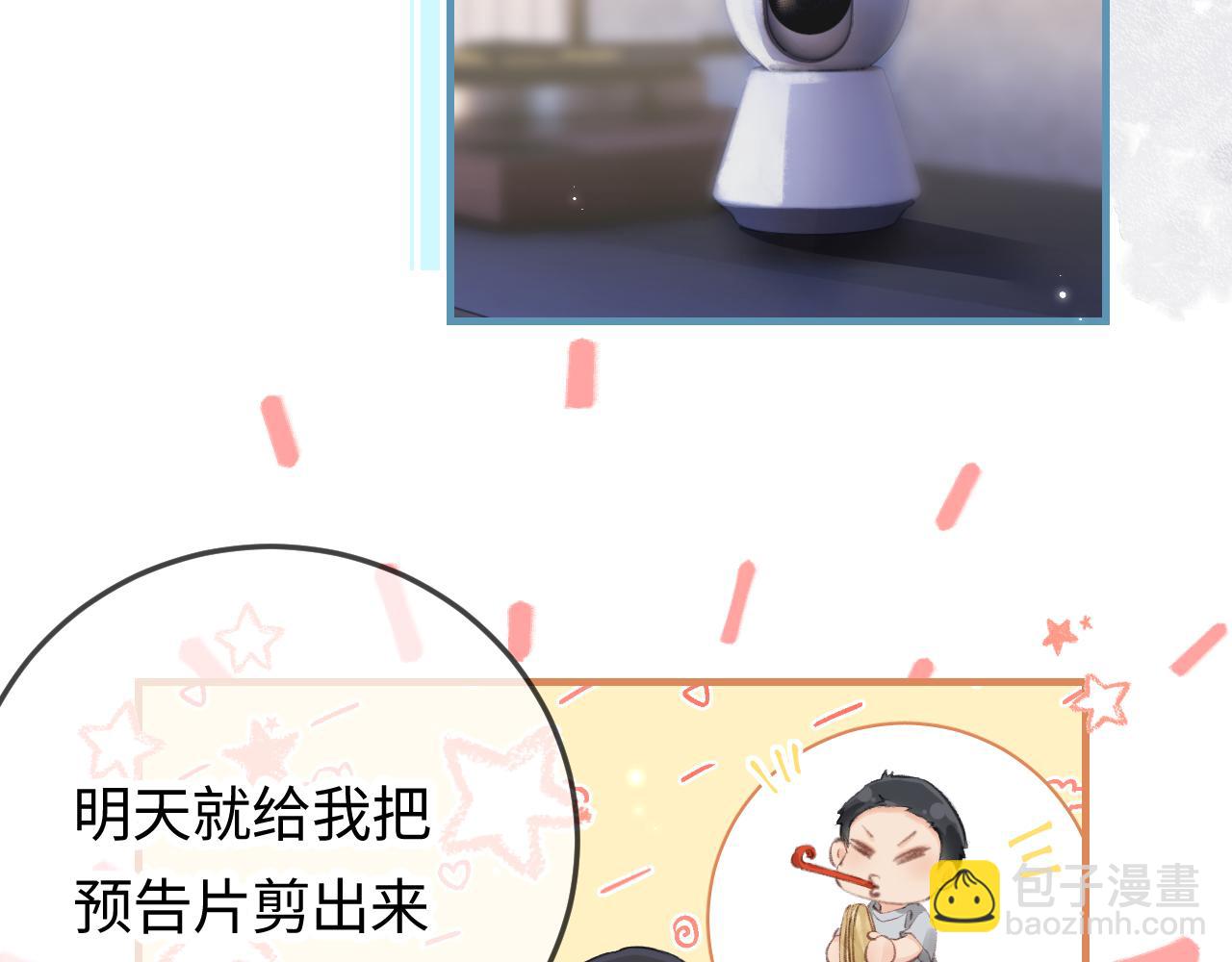 第8话 错频沟通(1/3)-第10话