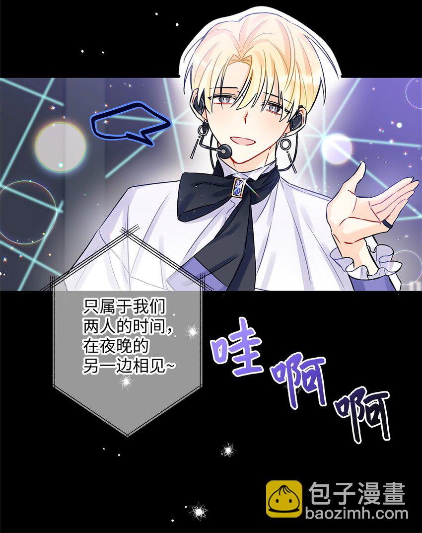 01 小分队(1/2)-第2话