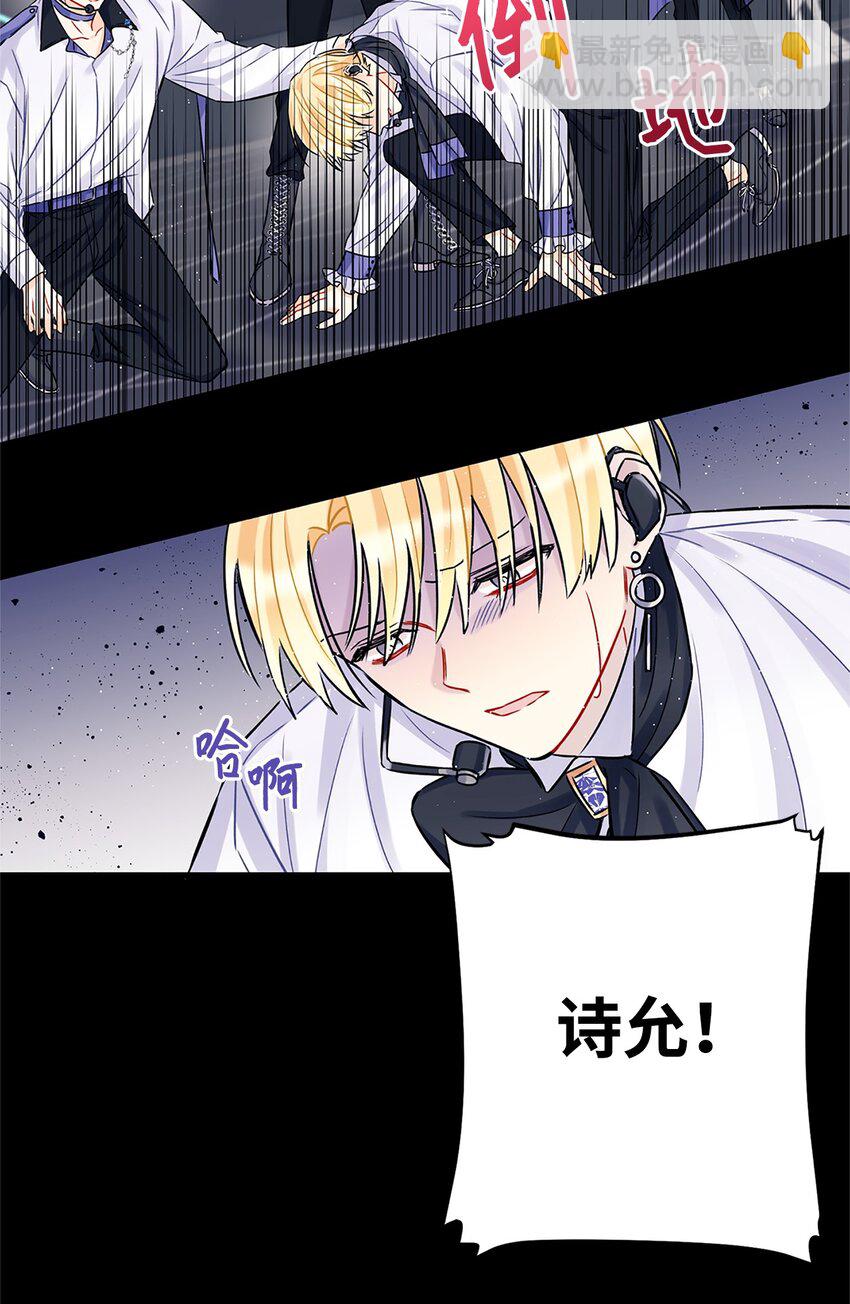01 小分队(1/2)-第2话