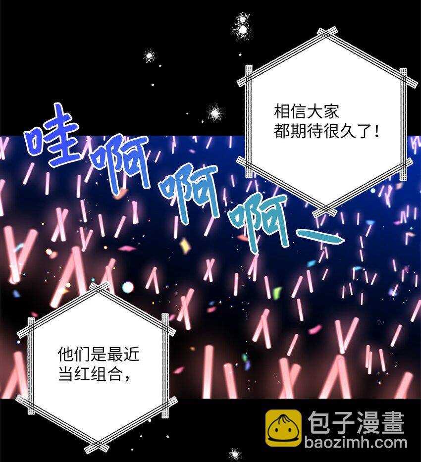 01 小分队(1/2)-第2话
