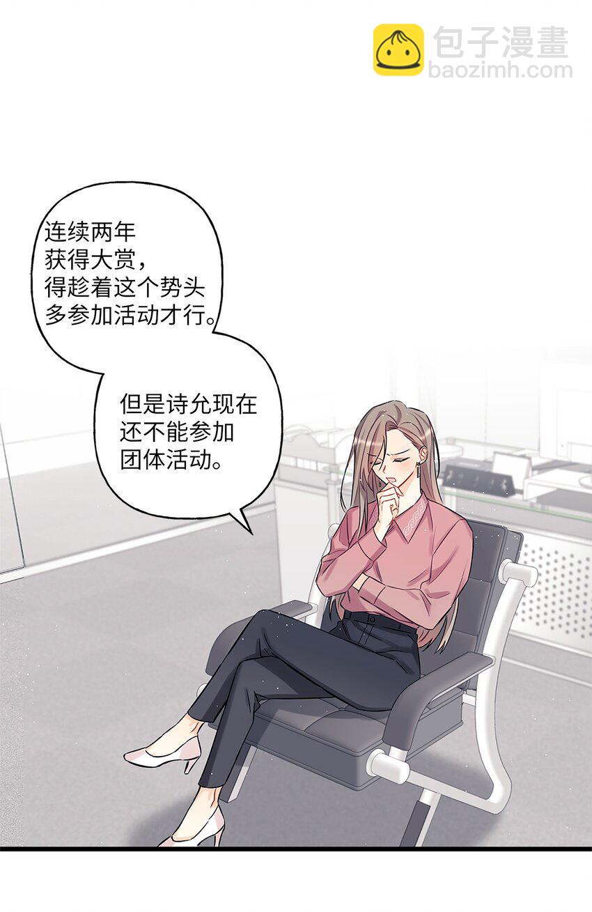 01 小分队(1/2)-第2话