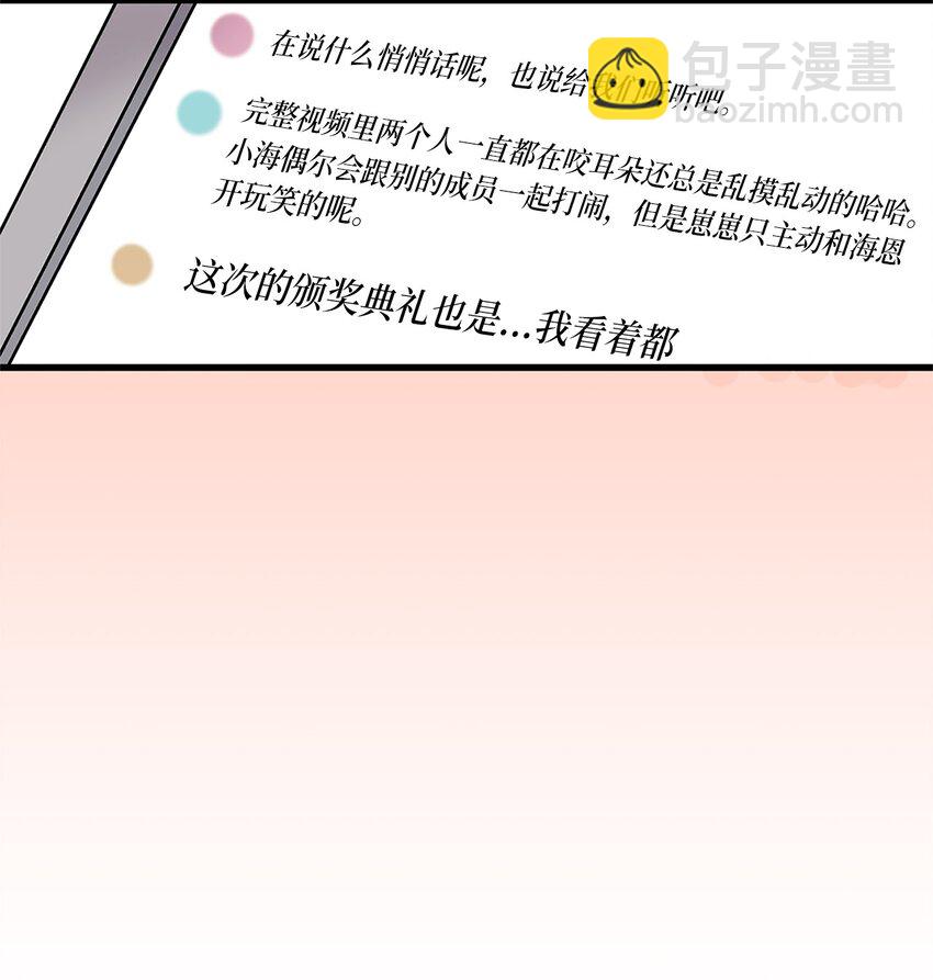 01 小分队(1/2)-第2话