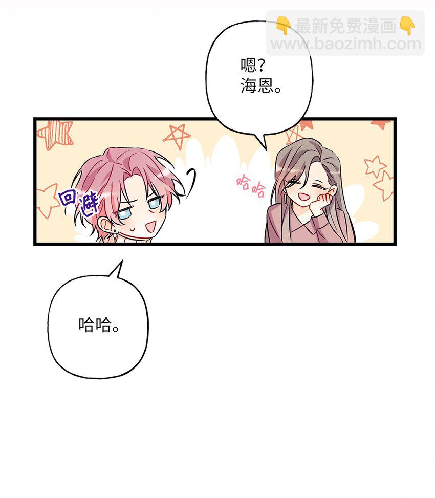 01 小分队(1/2)-第2话