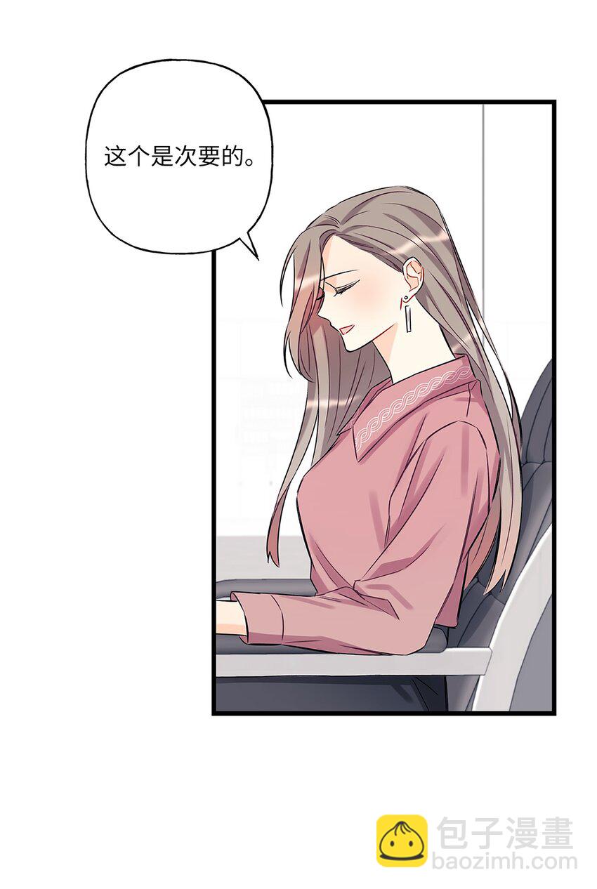 01 小分队(1/2)-第2话