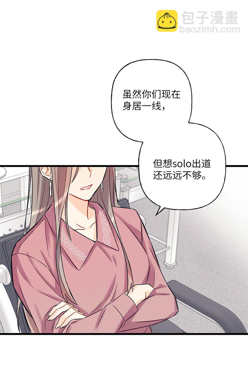 01 小分队(1/2)-第2话