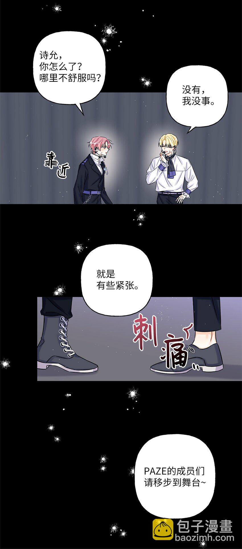 01 小分队(1/2)-第2话