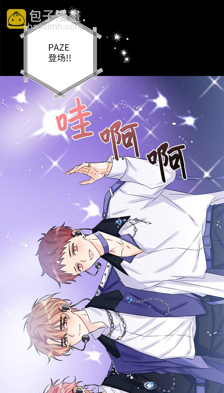 01 小分队(1/2)-第2话