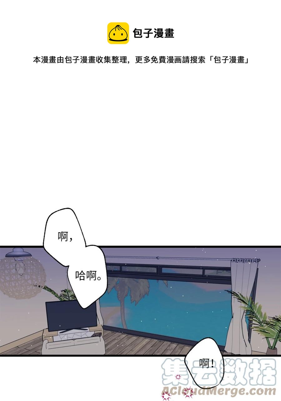 11 当作没发生过吗(1/2)-第12话