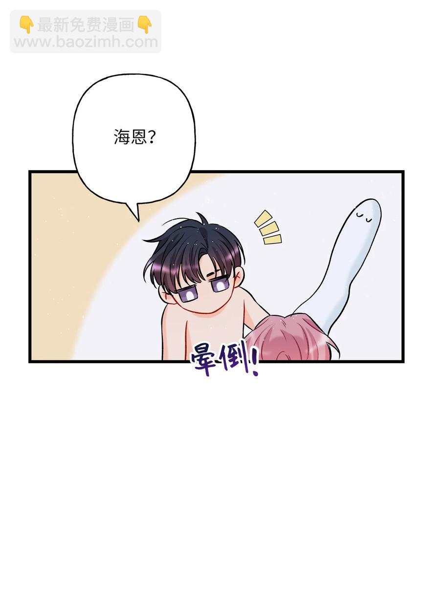 11 当作没发生过吗(1/2)-第12话