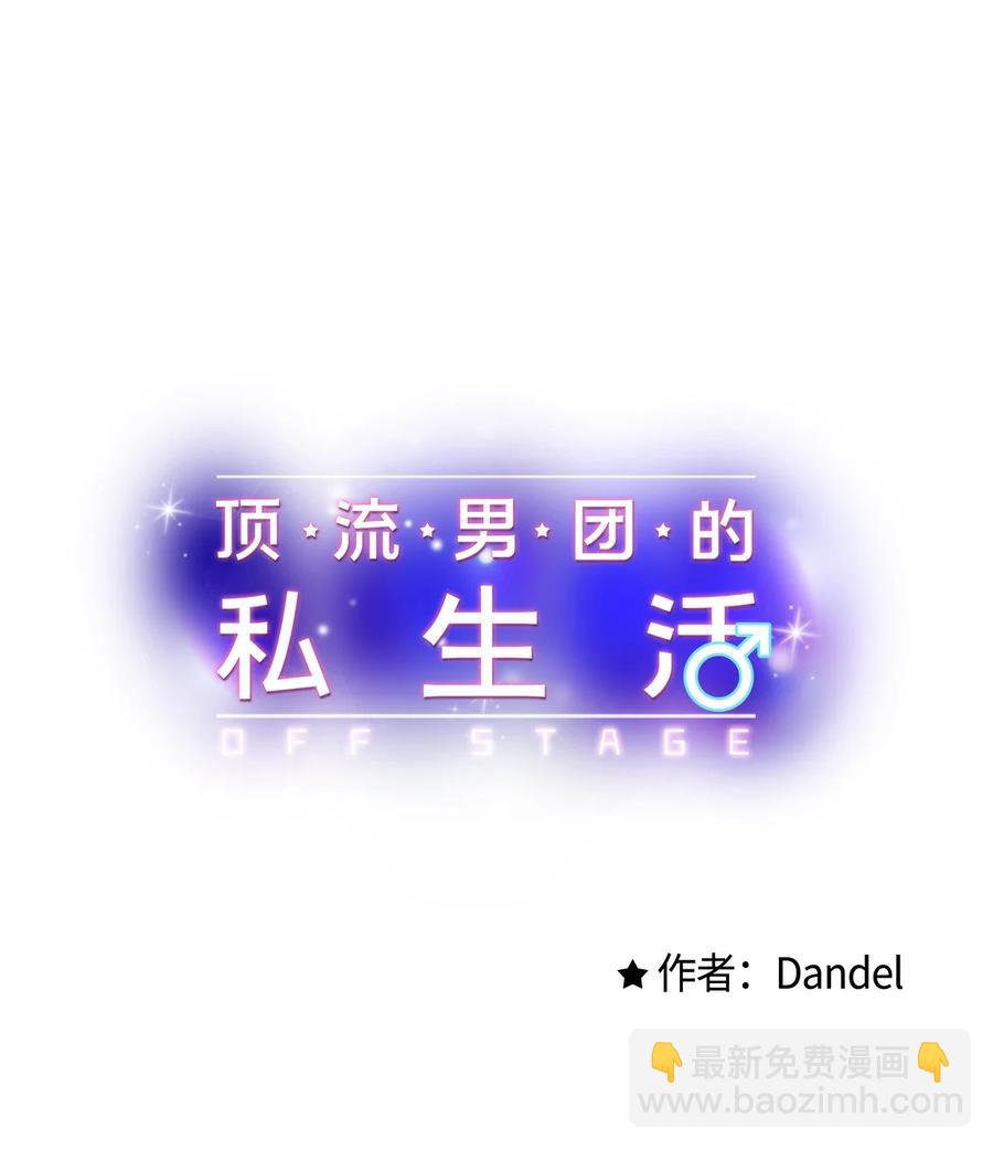 11 当作没发生过吗(1/2)-第12话