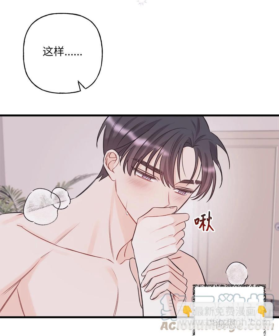11 当作没发生过吗(1/2)-第12话