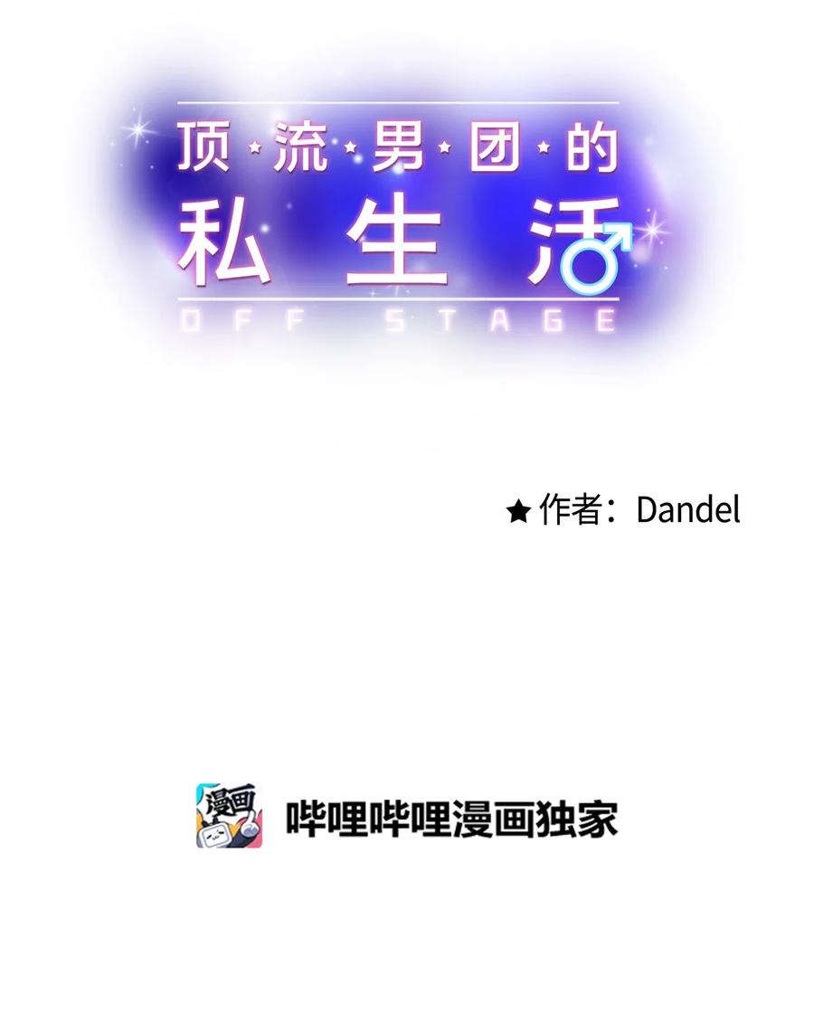 13 坏家伙(1/2)-第14话