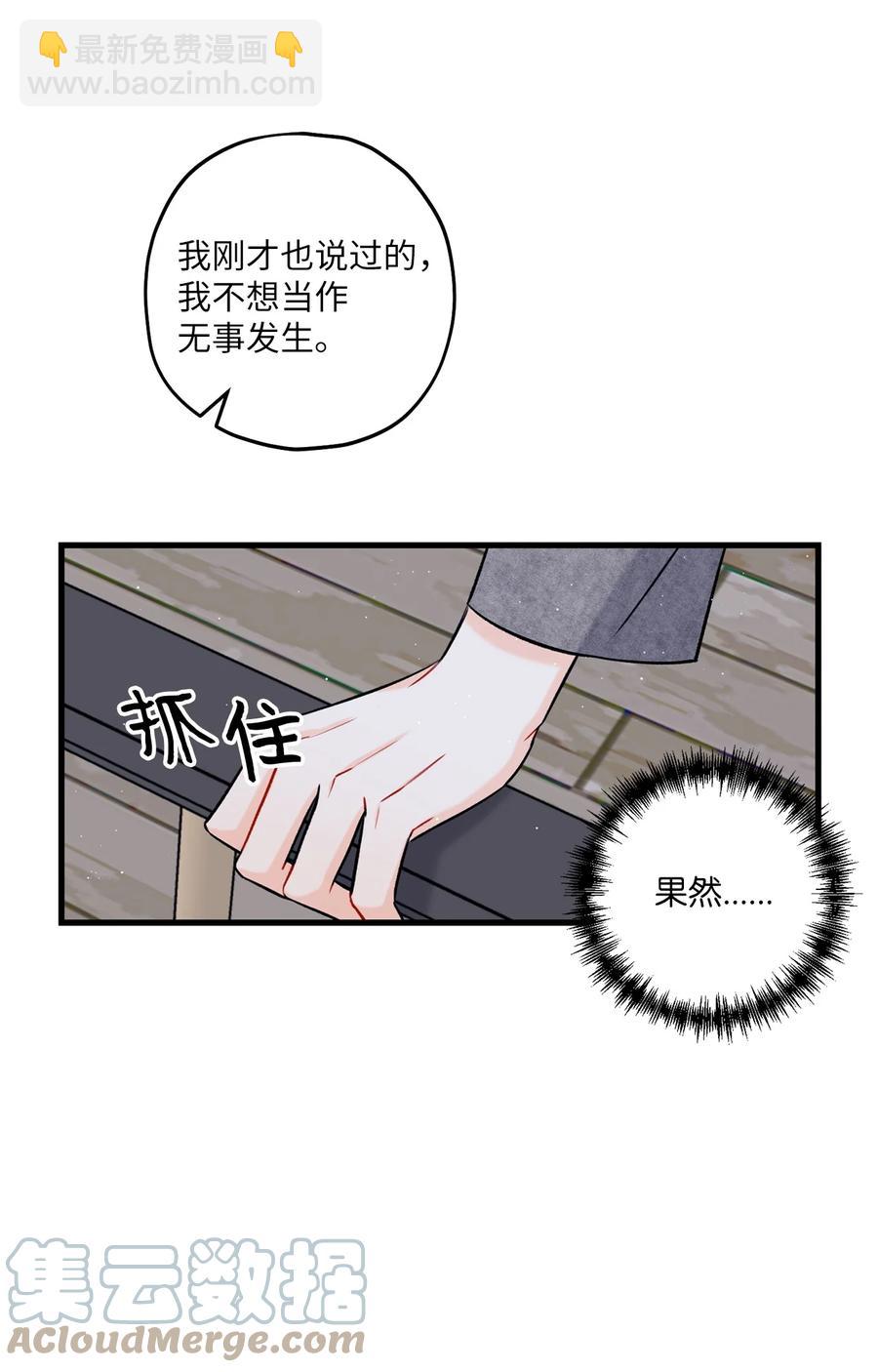 13 坏家伙(1/2)-第14话