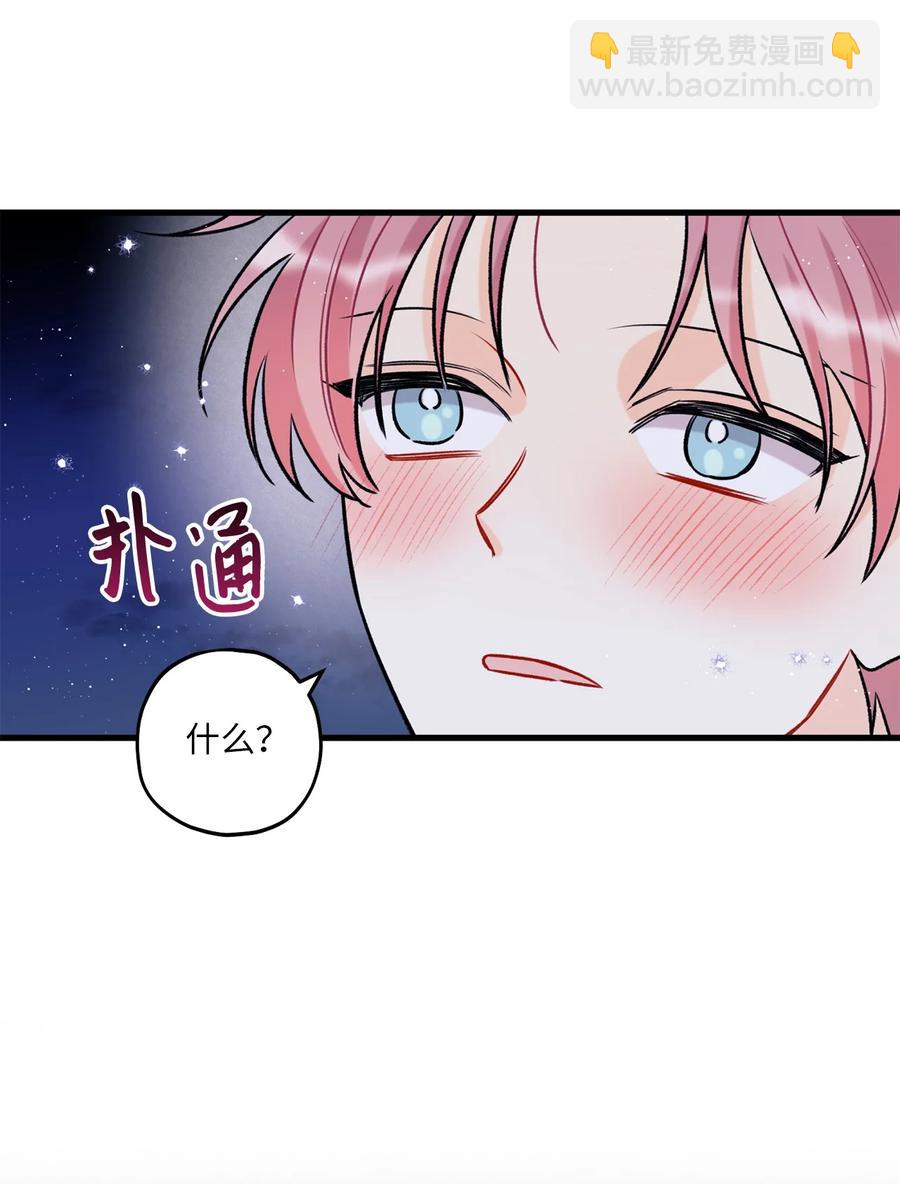 13 坏家伙(1/2)-第14话