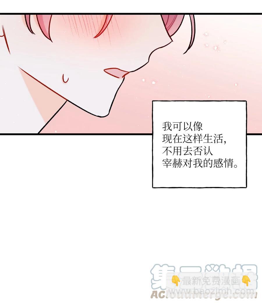 13 坏家伙(1/2)-第14话