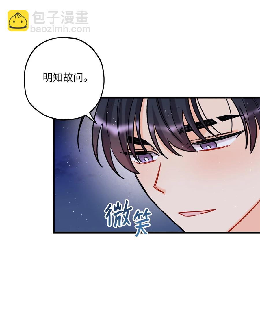 13 坏家伙(1/2)-第14话