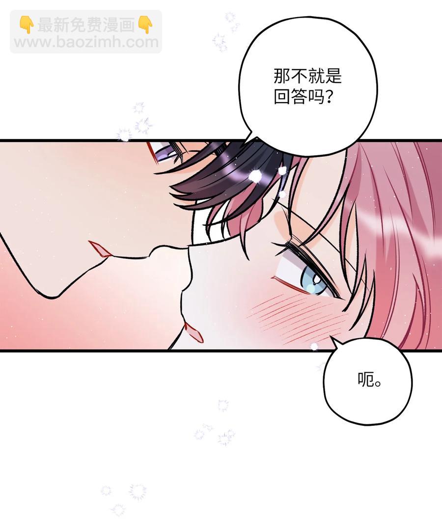13 坏家伙(1/2)-第14话