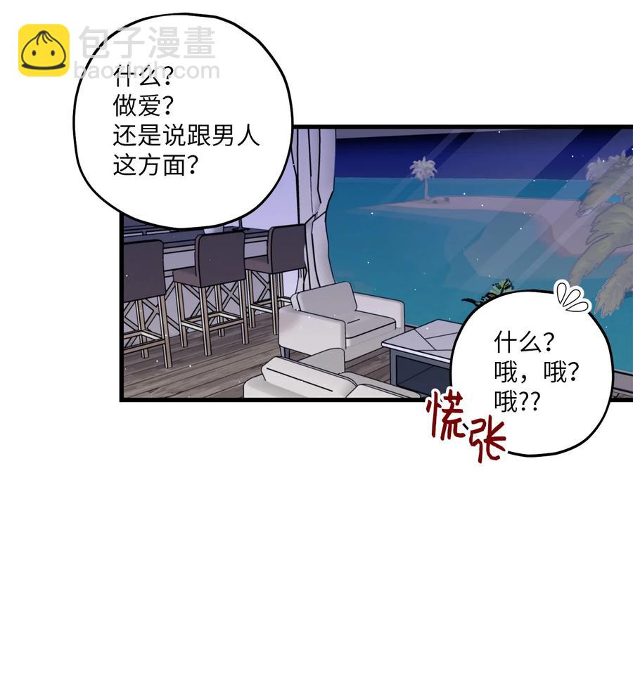 13 坏家伙(1/2)-第14话