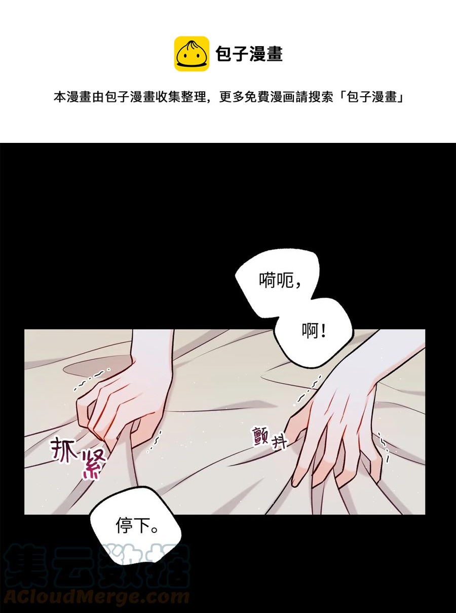 15 厚脸皮(1/2)-第16话