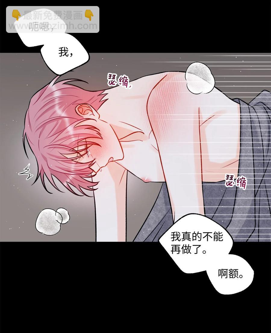 15 厚脸皮(1/2)-第16话