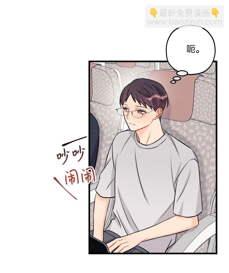 15 厚脸皮(1/2)-第16话