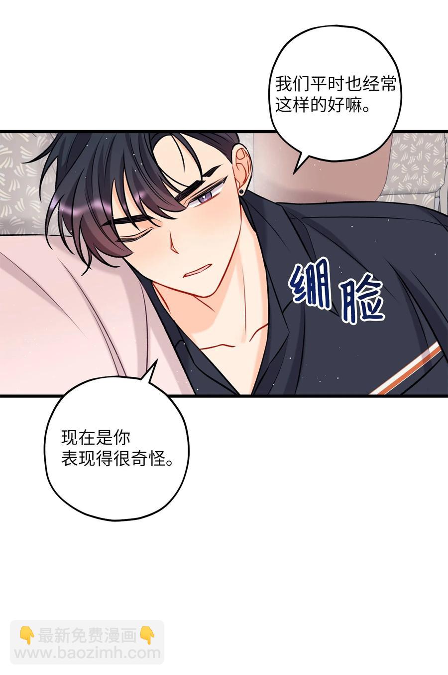 15 厚脸皮(1/2)-第16话
