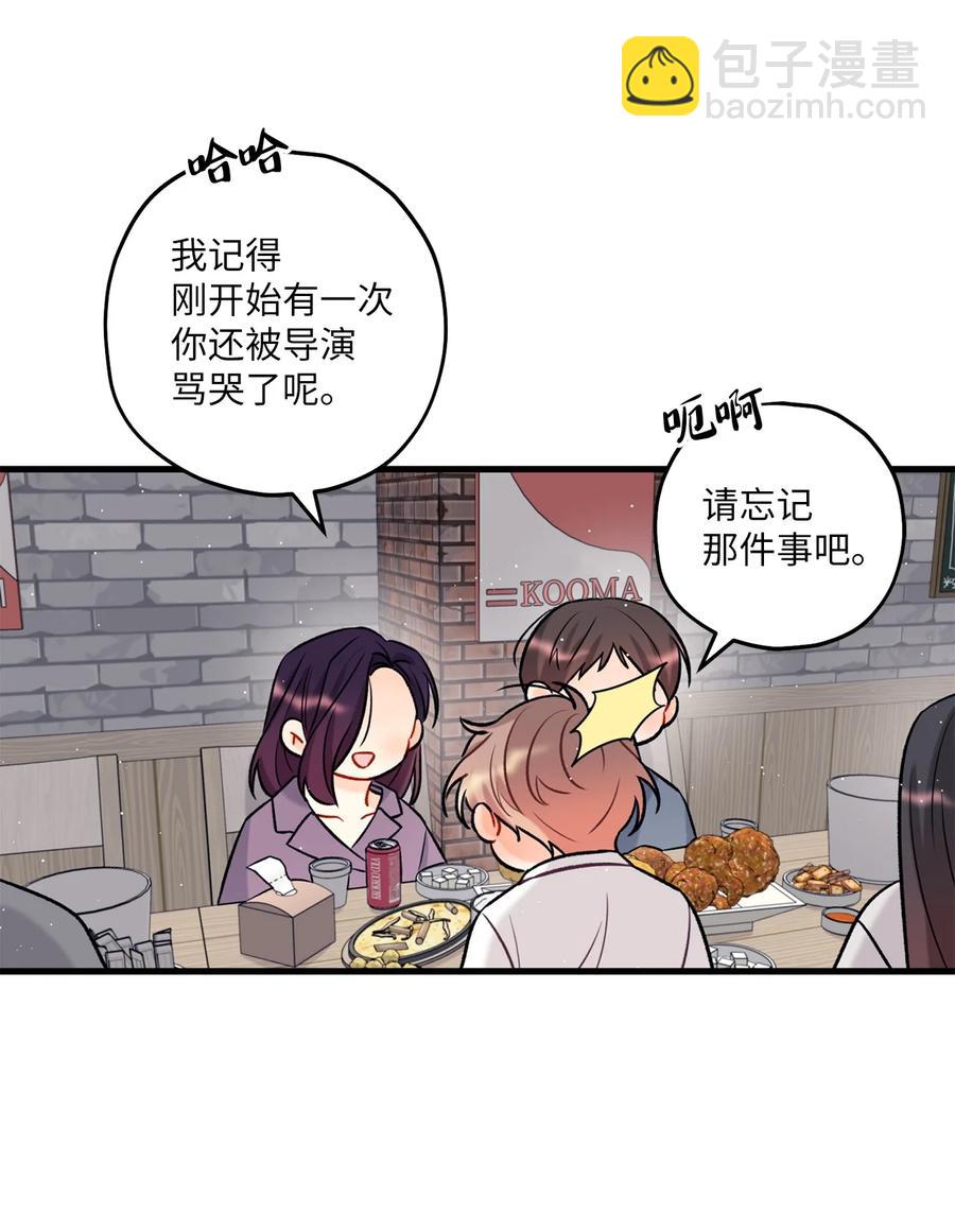 15 厚脸皮(1/2)-第16话