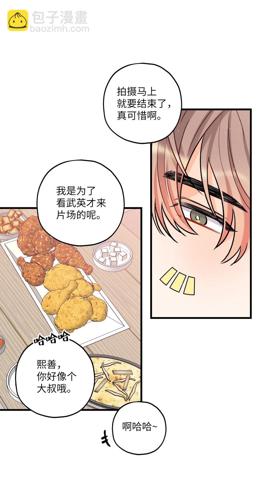 15 厚脸皮(1/2)-第16话