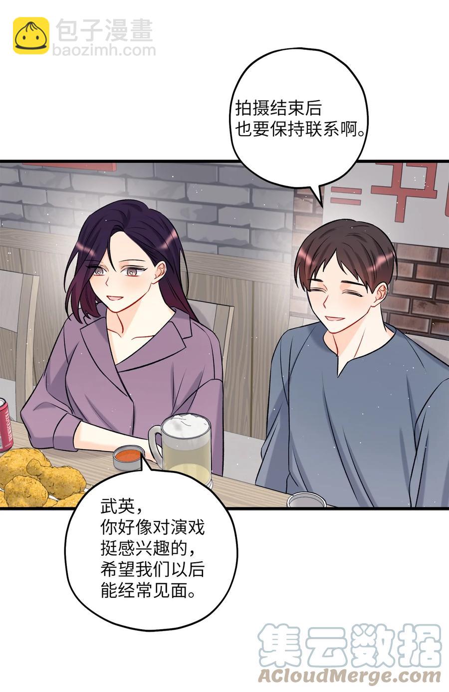 15 厚脸皮(1/2)-第16话