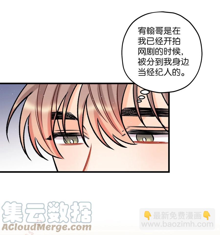 15 厚脸皮(1/2)-第16话