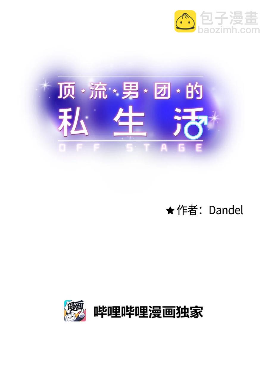 15 厚脸皮(1/2)-第16话