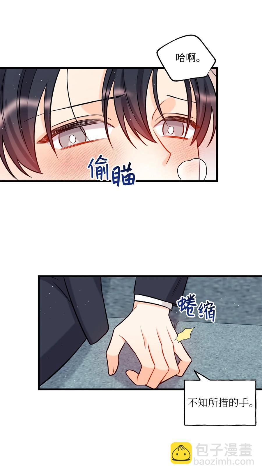 17 我用嘴(1/2)-第18话