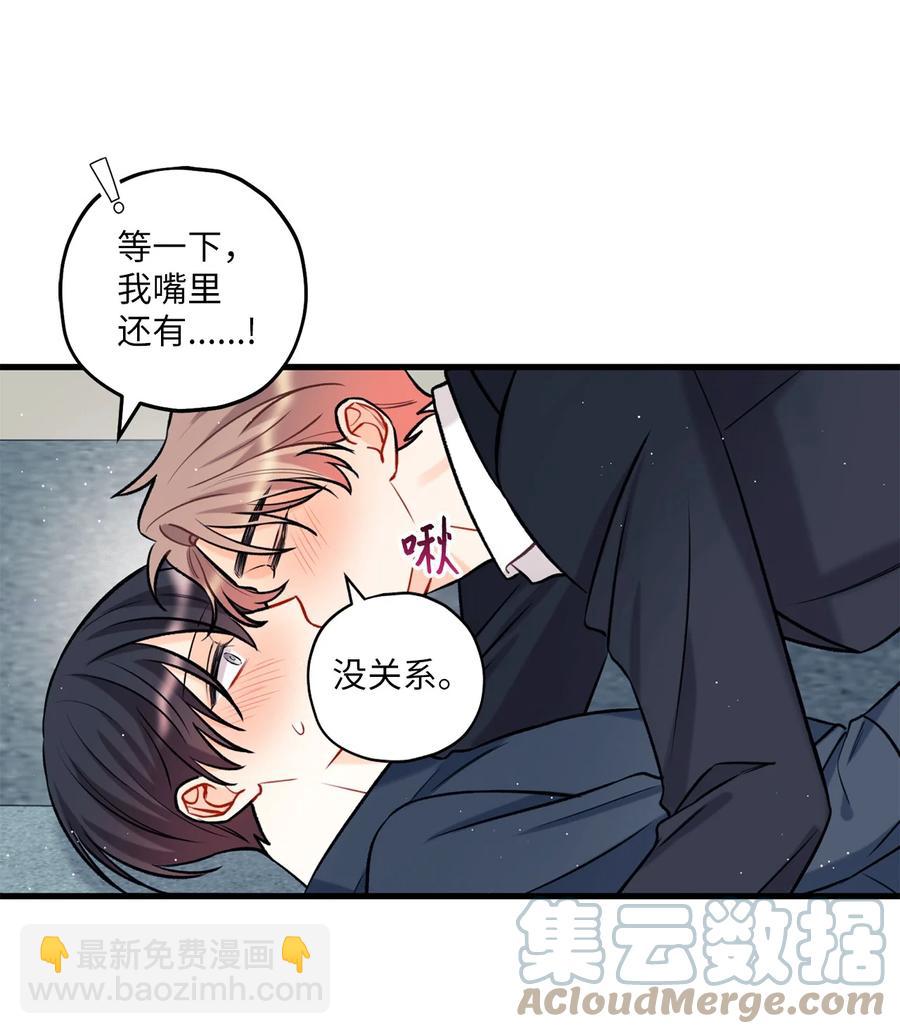 17 我用嘴(1/2)-第18话