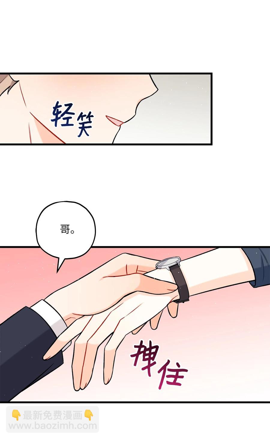 17 我用嘴(1/2)-第18话