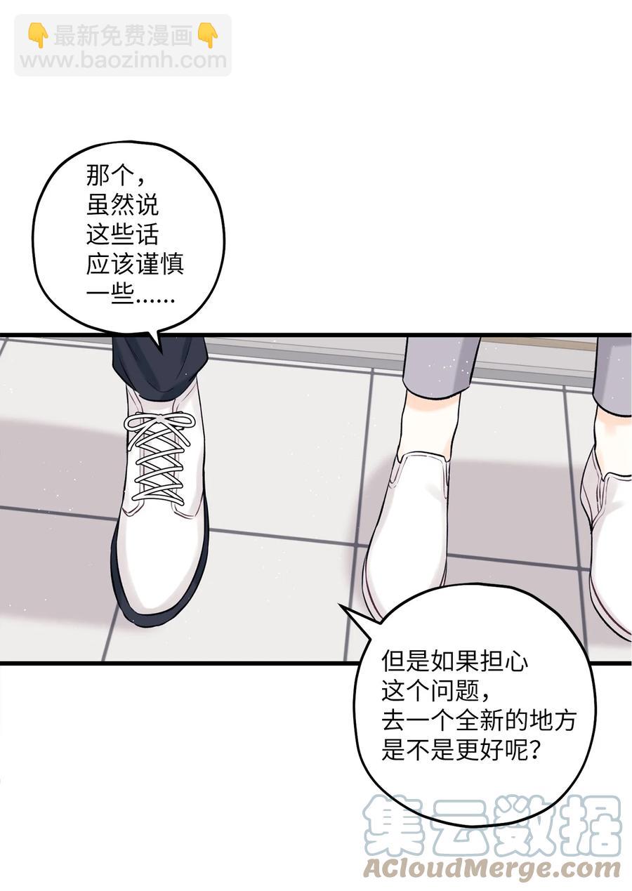 19 回归公演(1/2)-第20话