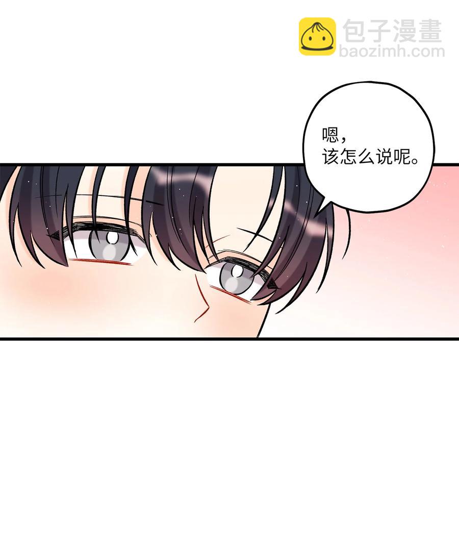 19 回归公演(1/2)-第20话